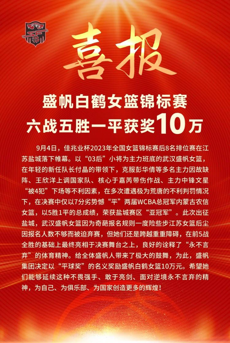 日本可骇份子赤虎把喷鼻港作为亚太区的私运军械的主要基地，他们还利用了高端科技，蓄意挑战特区当局，当局一筹莫展，继而严重要挟到全港市平易近的平安。警官陈聪（曾志伟 饰）为了证实本身的能力，到警校遴选了Jack（谢霆锋 饰）、Match（冯德伦 饰）、异型（李灿森 饰）与千年虫（叶佩雯 饰）四名背叛少年构成一支特警新人类，务求抓拿赤虎。特警在初次步履渗透了黑帮杰少的组织，杰少恰是赤虎的接头人。特警垂垂获得杰少的信赖，却又被警方视为杰少的共谋，腹背受敌。在世人奋力逃生之时，也发现了赤虎的重年夜诡计……